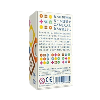 Jogo Nine Tiles
